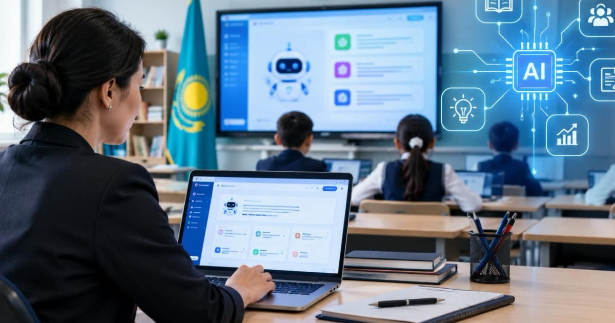 Қазақстандағы 33 мектепте мұғалімдерге арналған AI-платформа сынақтан өтті