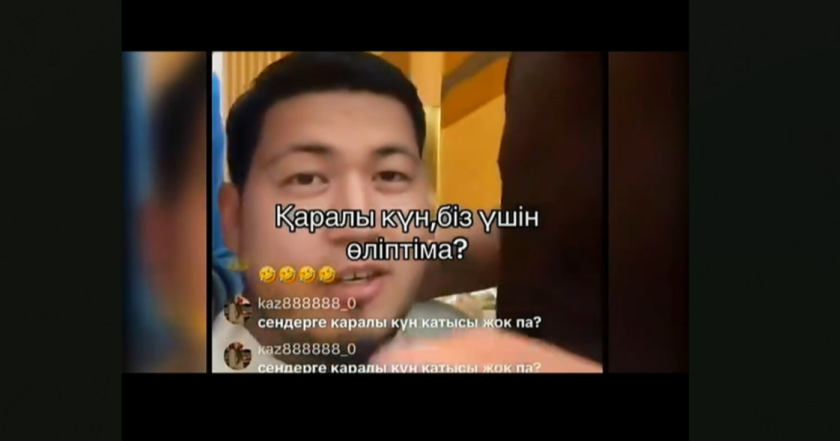 "Біз үшін өліп пе?": Қаралы күні қоғамға құрметсіздік көрсеткен Нұрахмет Бердібай 10 күнге қамалды