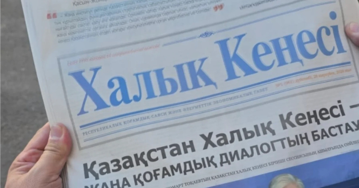 Араға 30 жыл салып «Халық Кеңесі» газеті қайта жаңғырды