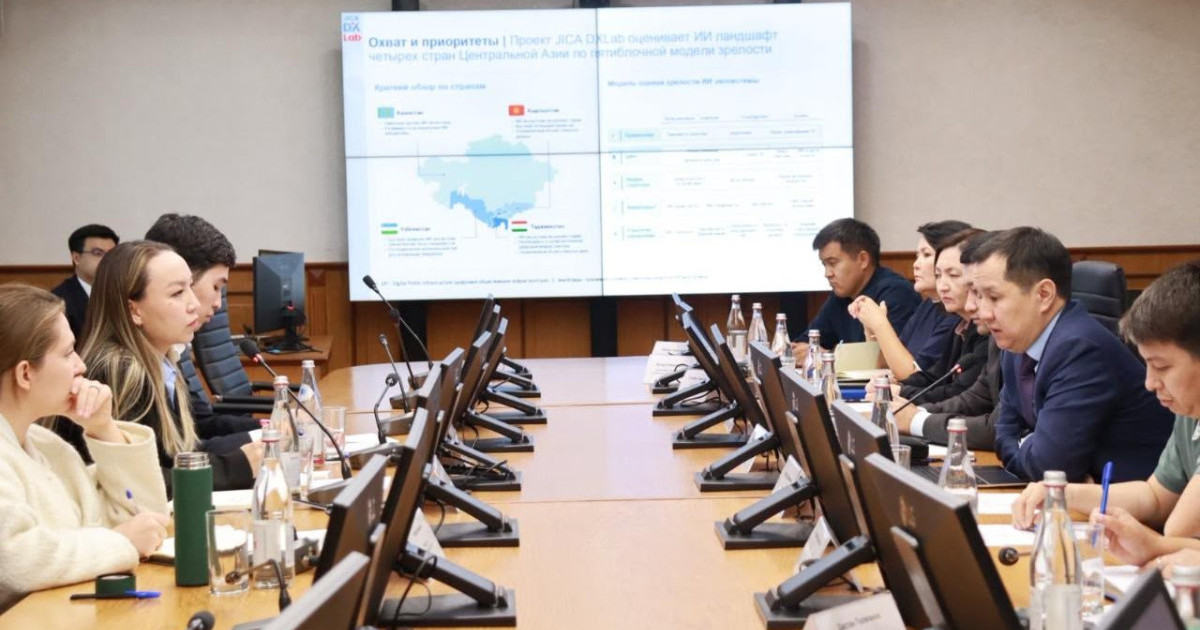 Қазақстан салық пен кеденге ЖИ енгізуді талқылады