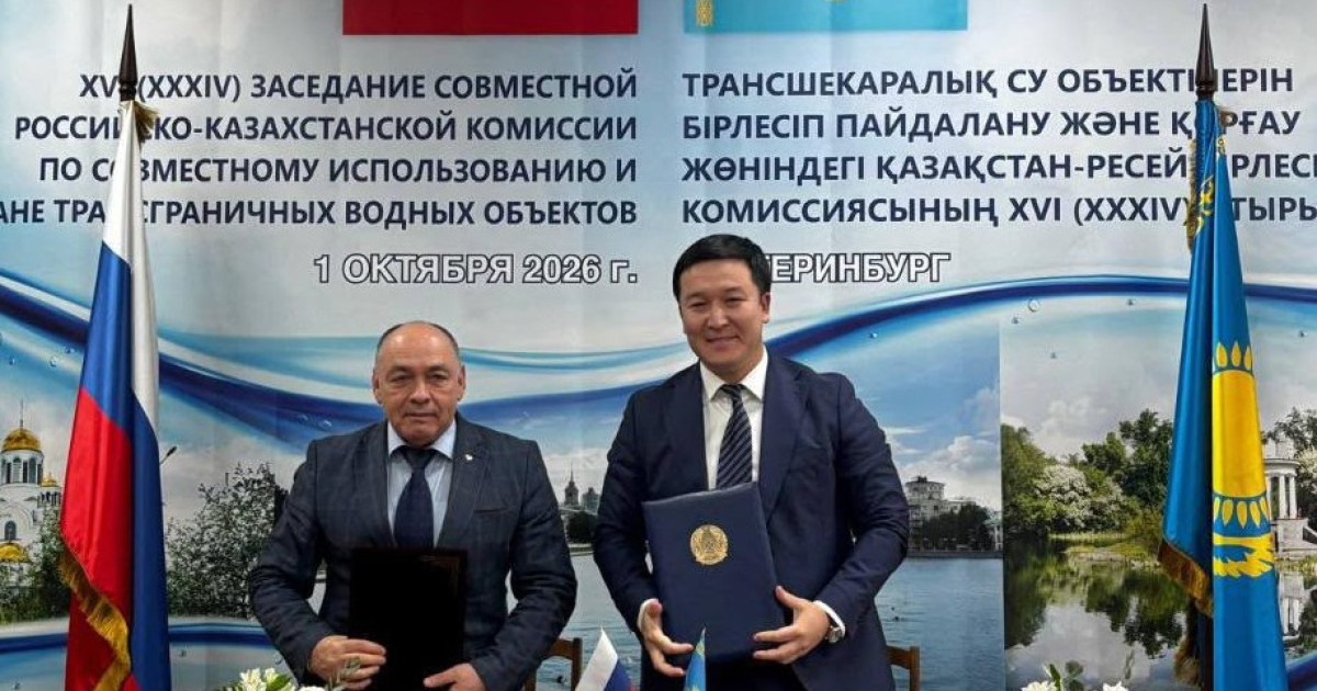 Қазақстан мен Ресей трансшекаралық өзендер мәселесін талқылады