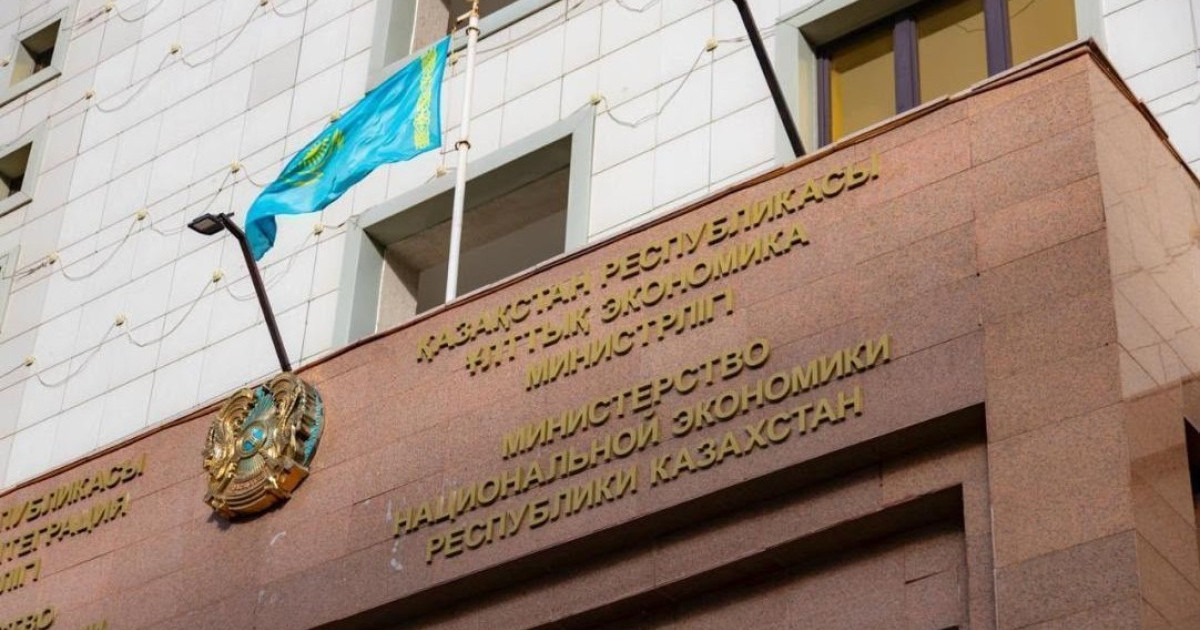 Қазақстанда инфляция 9,3%-ға дейін баяулады