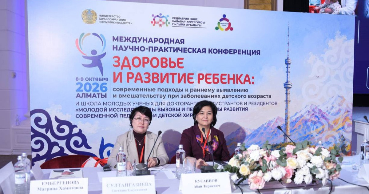 Қазақстанда жыл сайын 1,5 мыңға жуық нәрестеге күрделі ота жасалады