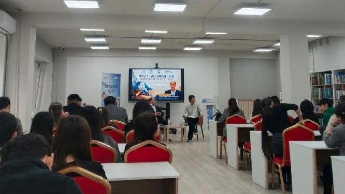 Астанада Мұхтар Әуезовтің әдеби мұрасына арналған кездесу өтті