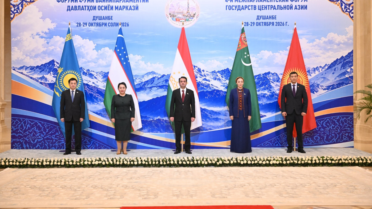 Құрылтай делегациясы Орталық Азия мемлекеттерінің IV Парламентаралық форумына қатысты