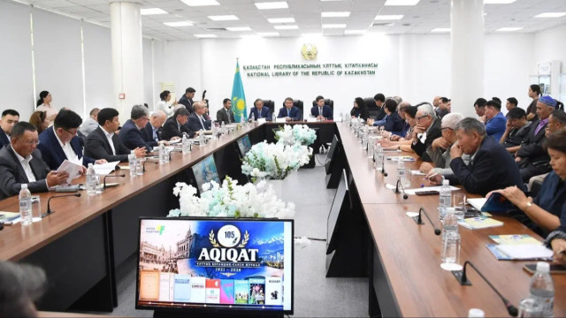 «Ақиқат» журналы 105 жылдық мерейтойын атап өтті