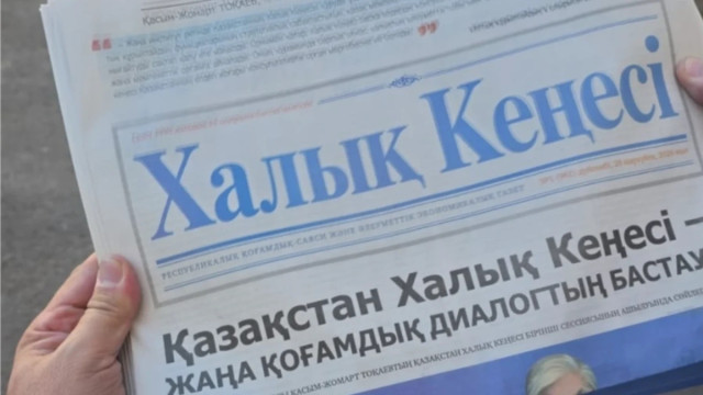Араға 30 жыл салып «Халық Кеңесі» газеті қайта жаңғырды