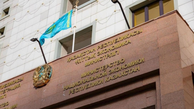 Қазақстанда инфляция 9,3%-ға дейін баяулады