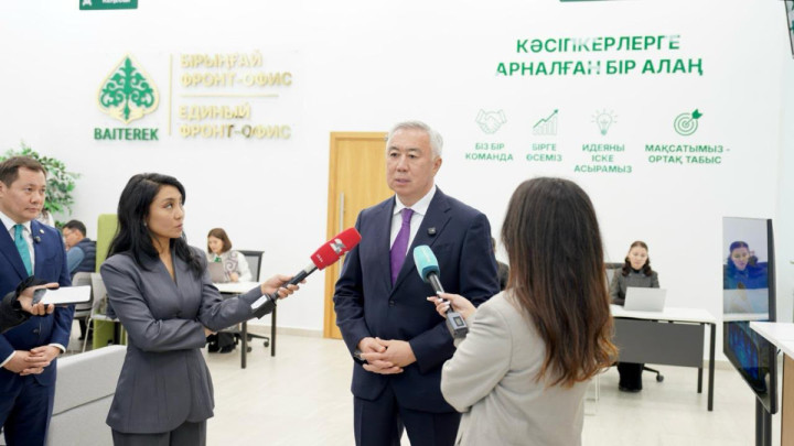 Қазақстанда кәсіпкерлерді қолдаудың бірыңғай фронт-офистері ашылды