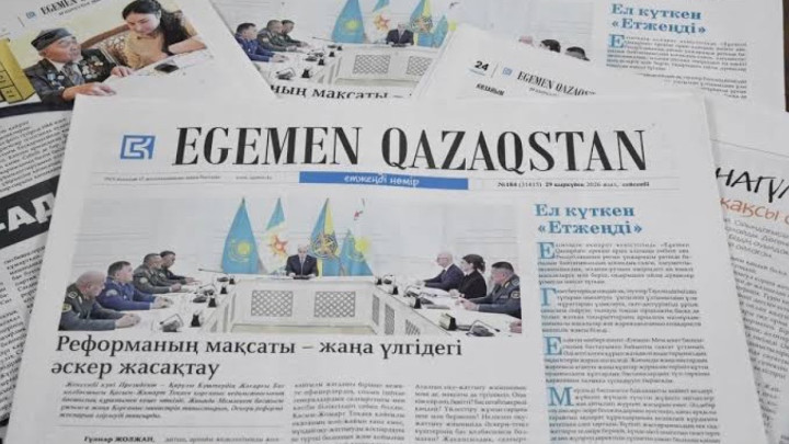 «Етжеңді Егемен» жарыққа шықты: Арнайы нөмірдің ерекшелігі неде?