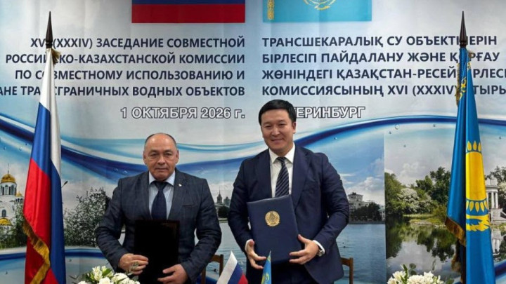 Қазақстан мен Ресей трансшекаралық өзендер мәселесін талқылады