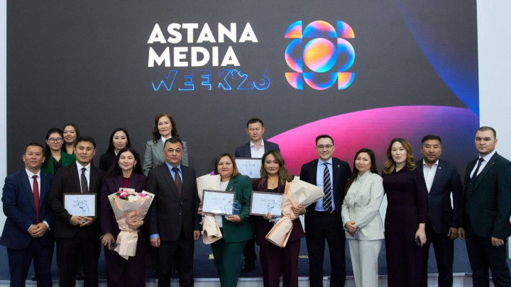 Astana Media Week 2026: Үздік баспасөз хатшылары марапатталды