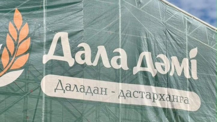 «Дала дәмі» жәрмеңкелерінде 7,5 мың тонна өнім ұсынылды