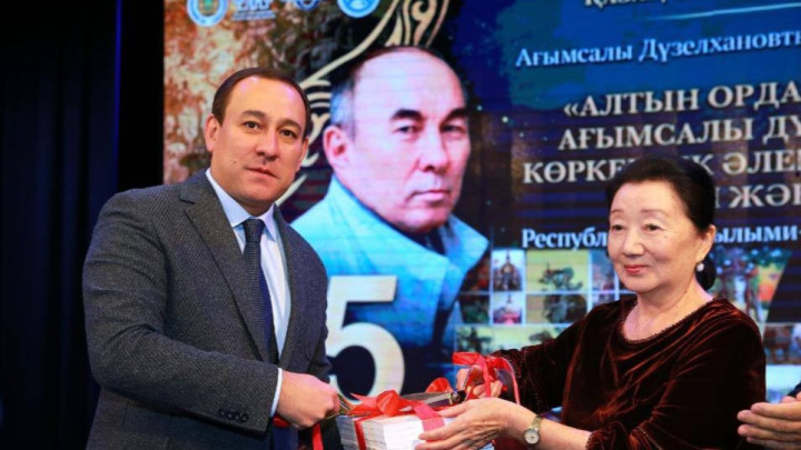 Алматыда суретші Ағымсалы Дүзелхановтың 75 жылдығына арналған конференция өтті